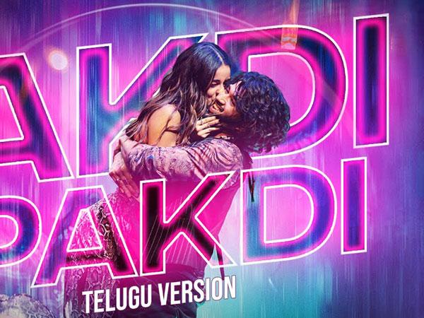 Akdi-Pakdi- Liger-