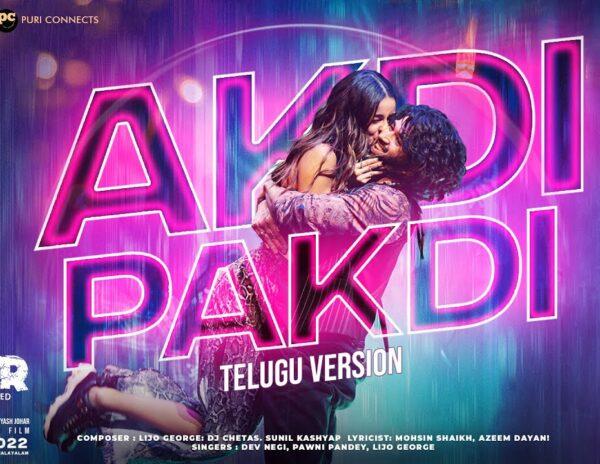 Akdi-Pakdi-Liger