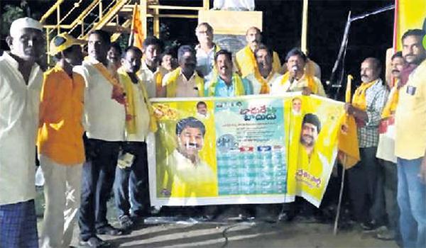 Badhude Badhudu Program in Prakasam District