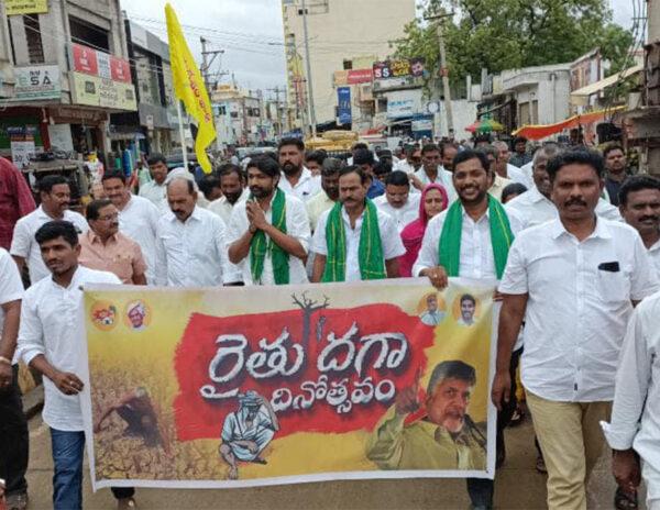 Nandyal Bhuma Brahmananda Reddy rally    