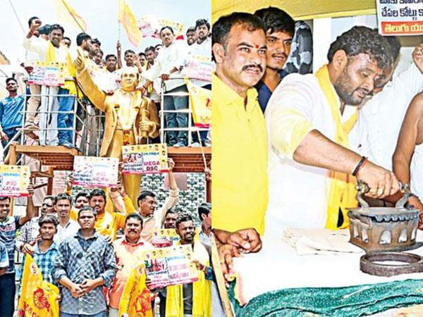Dasu-Naidu-Menda-TDP-Srikakulam