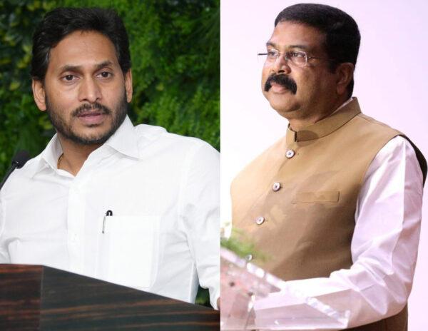 Union Minister & Jagan, Reminds Guruvindha Saying! 