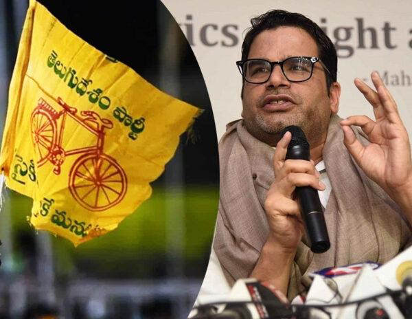 Target Five TDP Leaders: I-PAC's Special Assignment