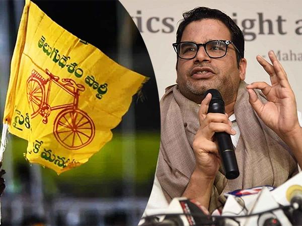 Target Five TDP Leaders: I-PAC's Special Assignment