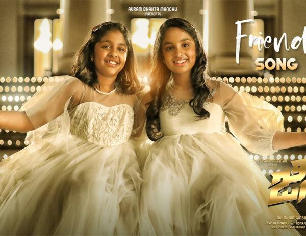 Ariaana, Viviana''s Friendship Song From Ginna 