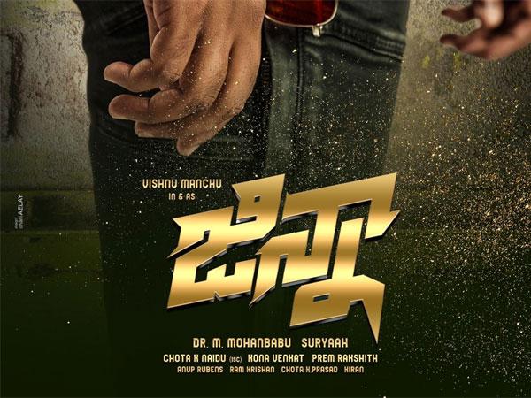 Ginna- First-Look-July-11th