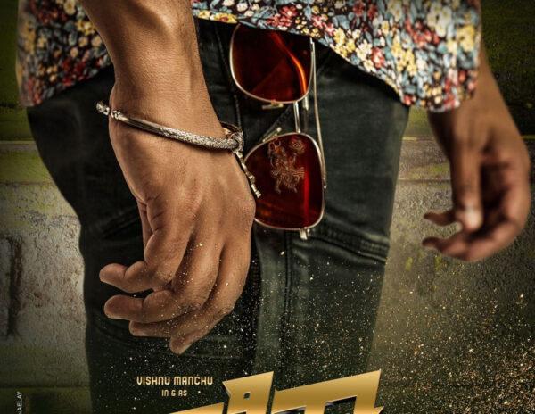 Ginna- First-Look-July-11th