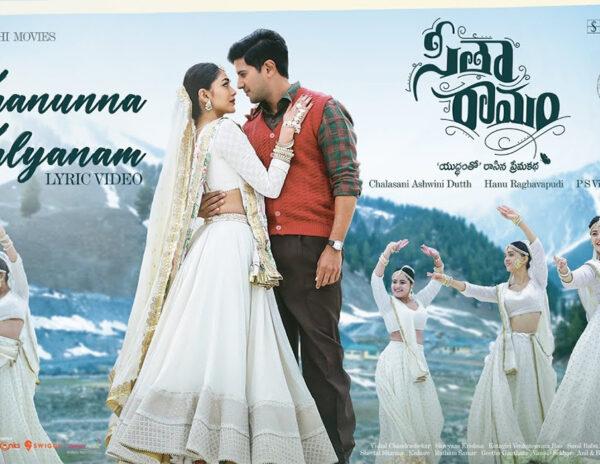 Sita Ramam Third Single: Full Of Soul 