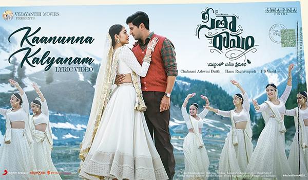 Sita Ramam Third Single: Full Of Soul