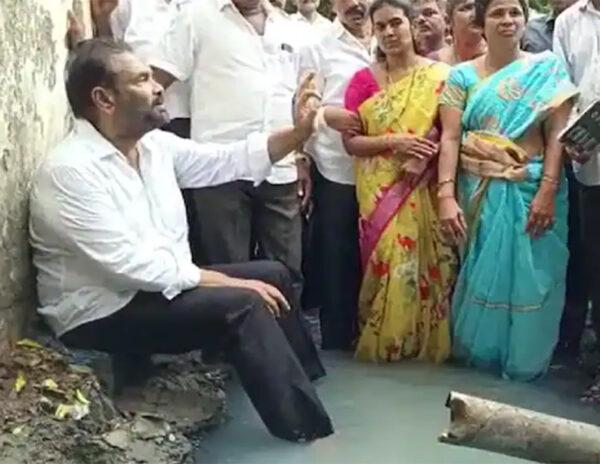 Viral Video: YCP MLA Sits In A Drain As A Protest