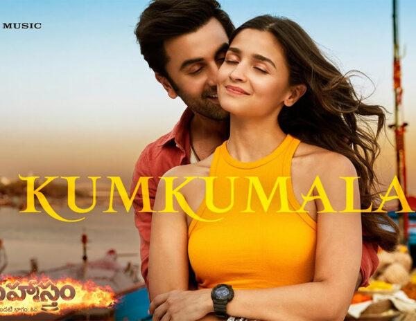 Love Anthem Out From Brahmastra