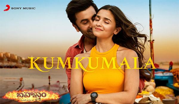 Love Anthem Out From Brahmastra