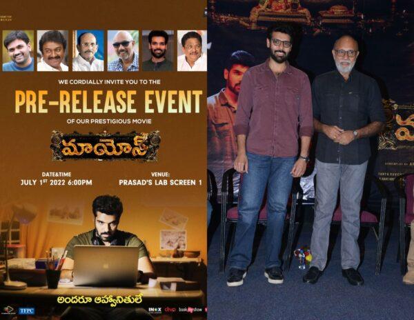 Maayon-Telugu-Pre-Release