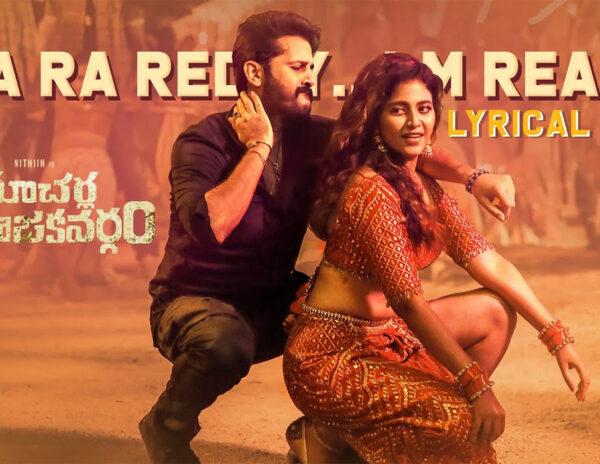 Ra Ra Reddy From Macherla Niyojakavaram: Mass Treat 