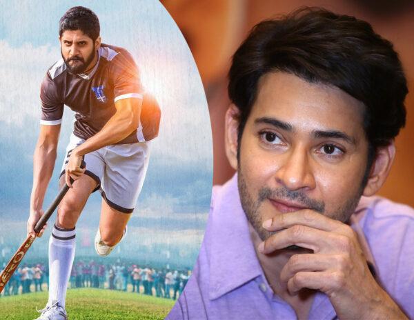 Oollo Pelliki Mahesh's Fans Hadavidi!