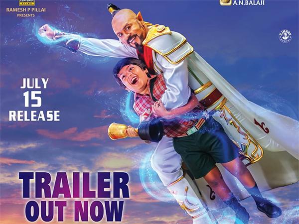 My Dear Bootham Trailer: Hilarious Ride