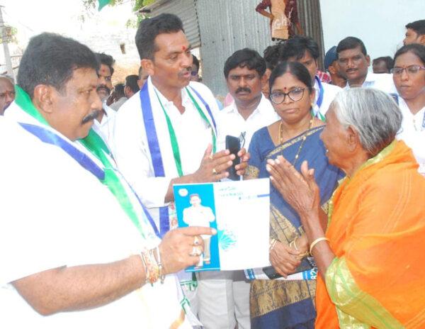 Old-Woman-Shock-Adoni-YSRCP-MLA-SaiPrasadReddy