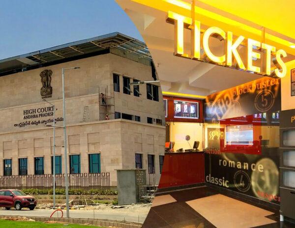 High Court's Stay On Jagan's Online Ticketing!