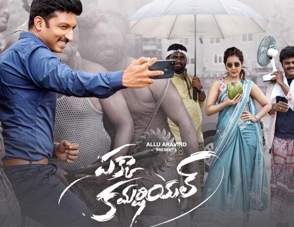 Official: Pakka Commercial OTT Premiere From This Date