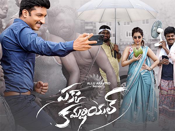 Official: Pakka Commercial OTT Premiere From This Date