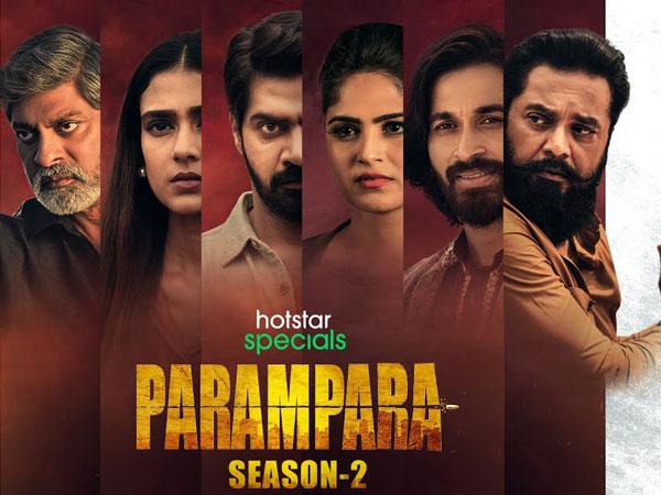 Parampara-Season-2-Trailer