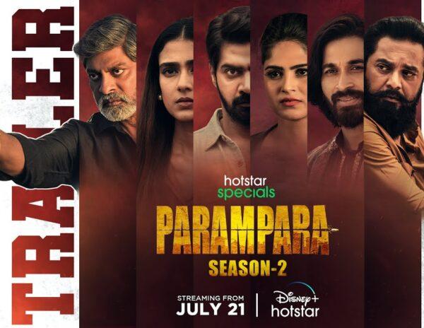 Parampara-Season-2-Trailer