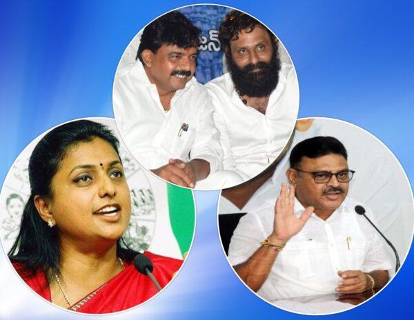 Perni-Nani-Kodali-Nani-Ambati-Rambabu-Roja