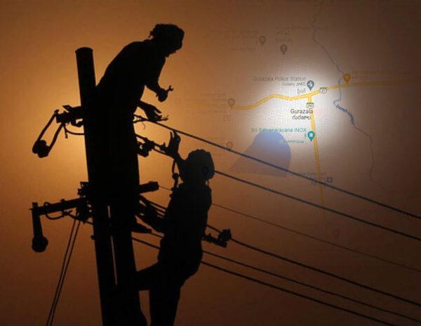 Power-Supply-Cut-Govt-Offices-Gurajala-