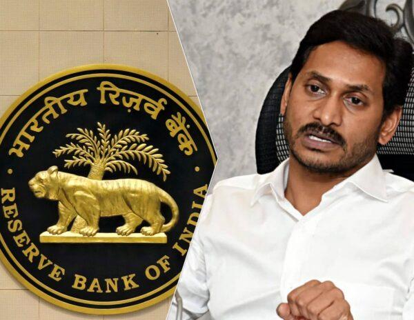 RBI-Jagan
