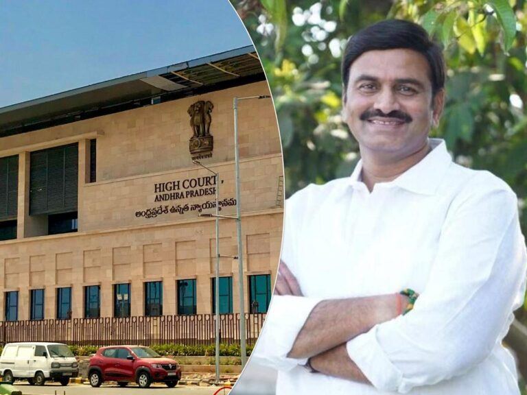 Raghu-Rama-Krishna-Raju-High-Court-of-Andhra-Pradesh