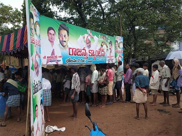 Rajanna Canteens: Who Will Believe YCP Leaders?