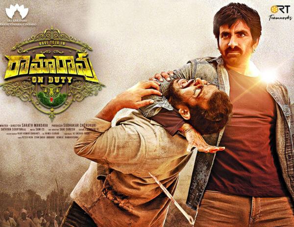 Ramarao on Duty Movie Review