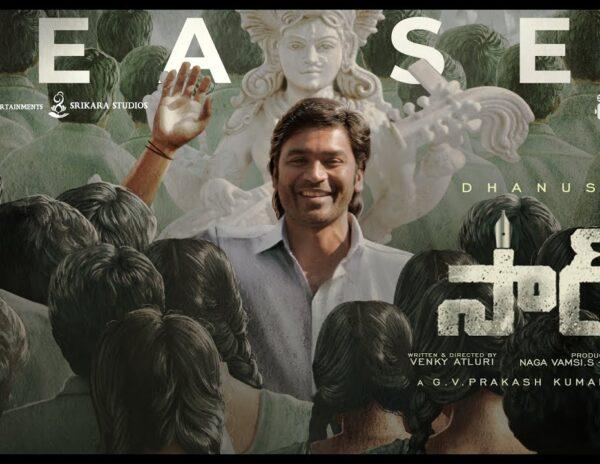 SIR-Telugu-Movie-Teaser