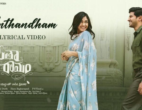 Sita-Ramam