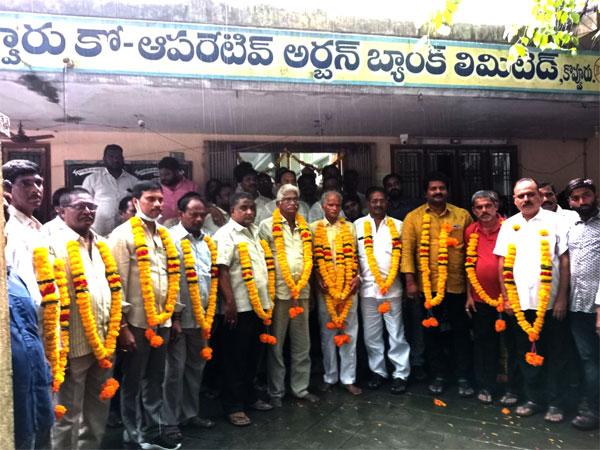 TDP-Taneti-Vanitha-Co-Operative-Urban-Bank-Kovvur-