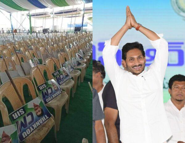 Thank you CM SIR Placards Kapu Nestham