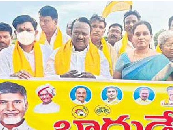 Tirupati-TDP-Leaders-Protest-Jagan-Brand-Liquor-