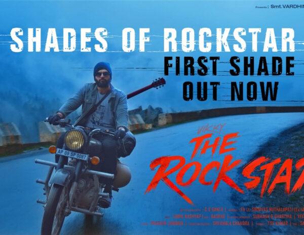 Vikky-The-Rockstar