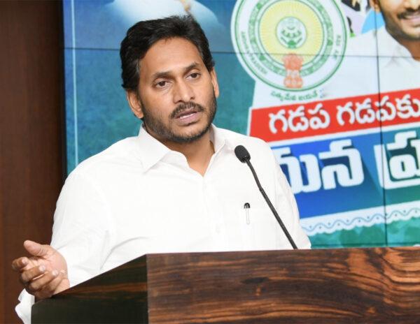 Chief Minister YS Button Mohan Reddy