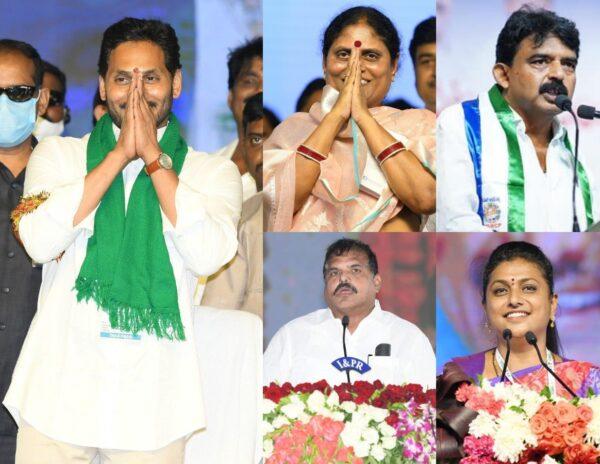 YS-Jagan-YSRCP-Plenary-2022-Day2-Highlights