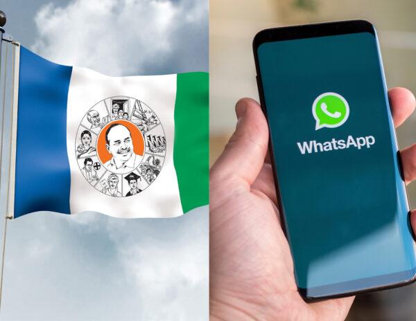 Free Bus & Tiffins: Volunteers Whatsapp Msgs For YCP Plenary!