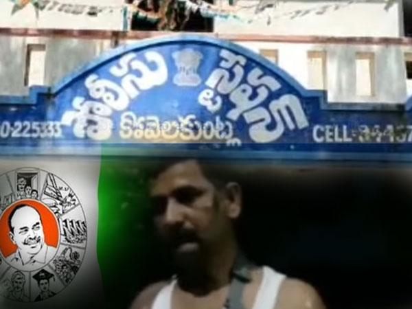 YSRCP-Leaders-Arrested-For-Attacking-Own-Leader