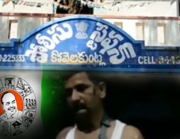YSRCP-Leaders-Arrested-For-Attacking-Own-Leader