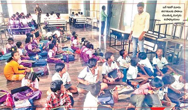 one by three classes in ananthapur govt school