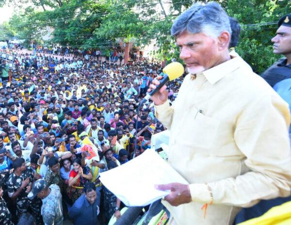 chandrababu naidu comments on jagan government
