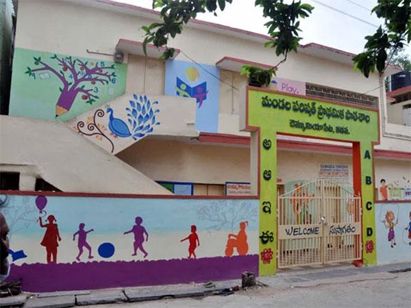 chemmumiahpet mpps school