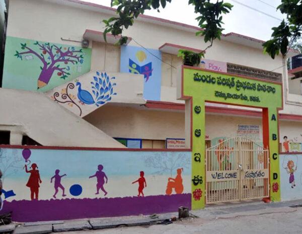 chemmumiahpet mpps school