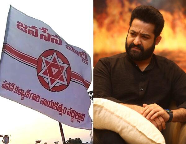 Janasena's Cheap Publicity In The Name Of Charity: NTR Fans