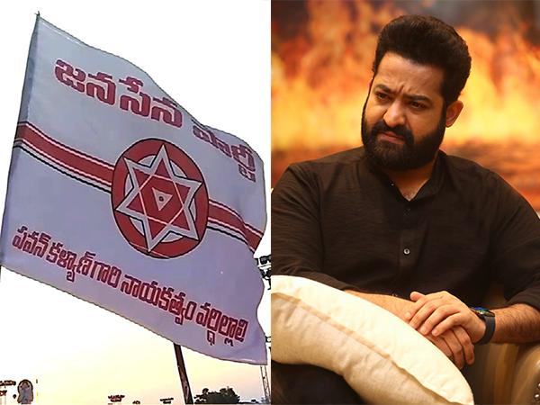 Janasena's Cheap Publicity In The Name Of Charity: NTR Fans