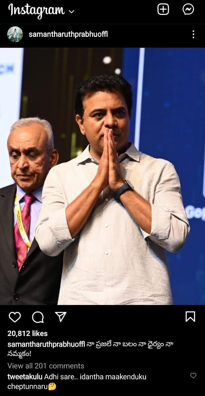 Same Team Working For Samantha & KTR?